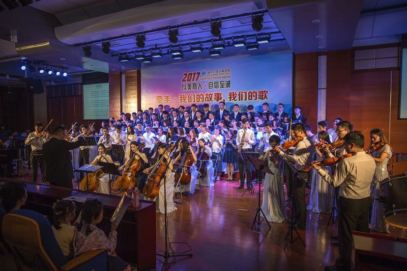 “牵手•我们的故事•我们的歌”福州大学至诚学院学生合唱团、管弦乐团2017届毕业音乐会