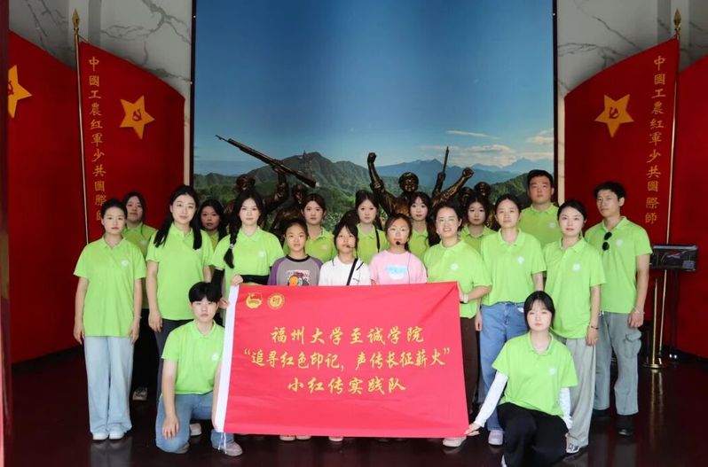 社会实践｜大中小一体化育红魂，跨段联动传红声——“小红传”实践队走进少共国际师展厅