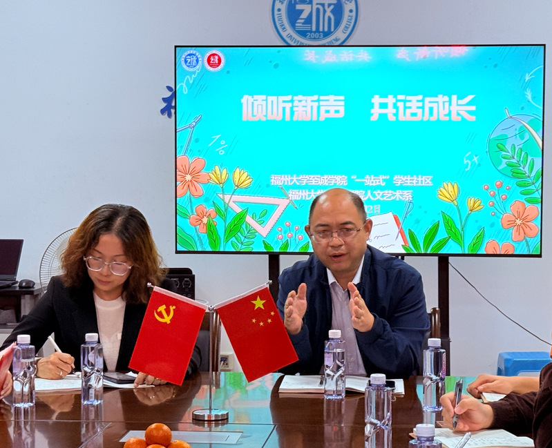 领导关怀 | “倾听新声 共话成长”师生交流活动顺利召开