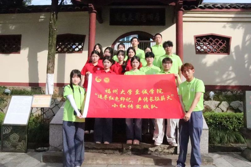 社会实践｜追寻红色印记铸初心，青年发声赓续薪火——“小红传”实践队走进建宁红色革命纪念馆