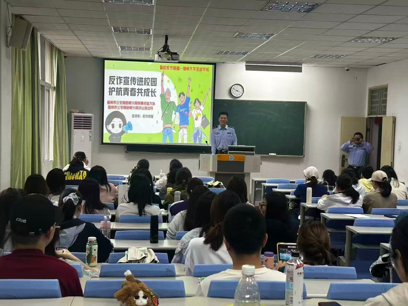 人艺动态｜人文艺术系开展校园反诈专题宣讲