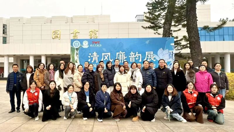 党日活动｜清风廉韵展讲解活动圆满结束