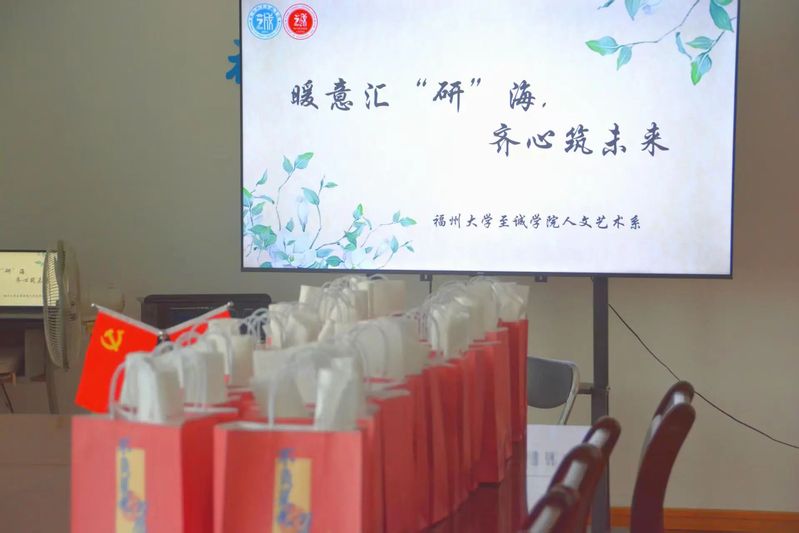 人艺动态｜人文艺术系“暖意汇研海，齐心筑未来”考研送温暖活动圆满落幕