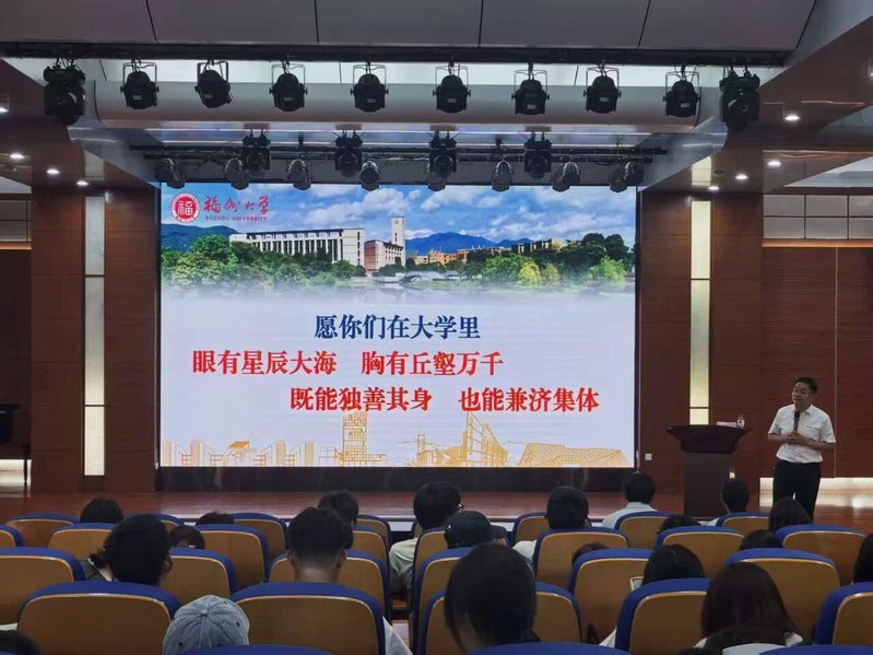 人艺动态｜人文艺术系开展2026级新生入学教育讲座