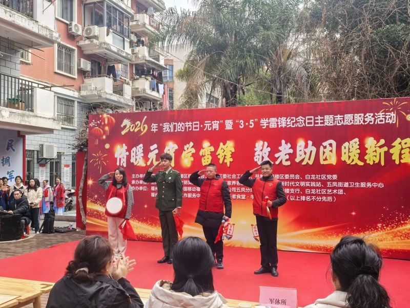 志愿活动｜人文艺术系助力白龙社区元宵节主题志愿服务活动