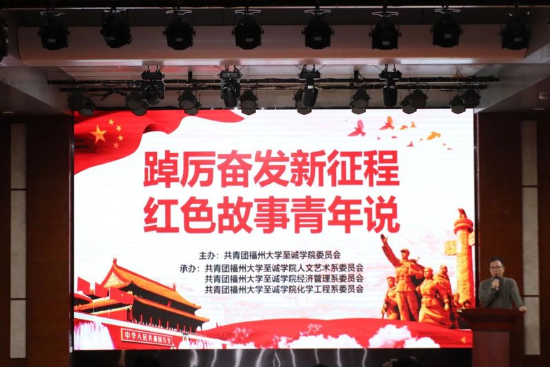 人艺动态｜“踔厉奋发新征程，红色故事青年说”首届红色故事讲解员大赛圆满结束！