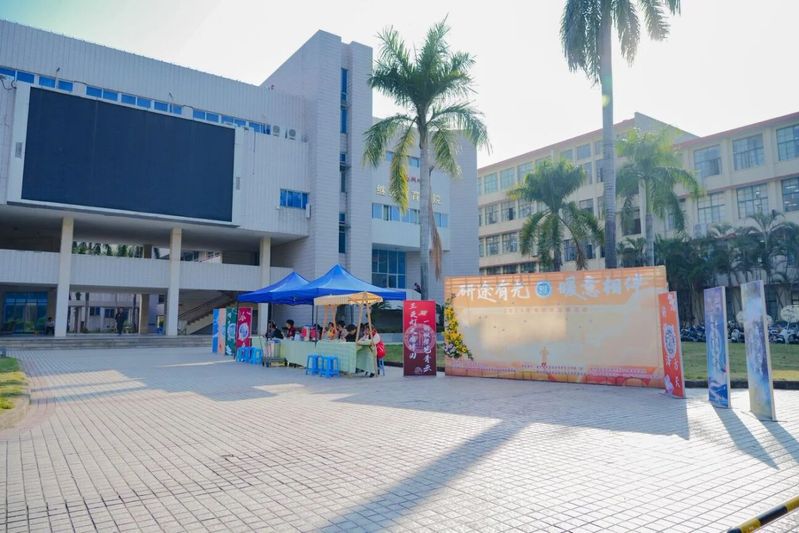 人艺动态|“研途暖冬·情满至诚”温暖行动：以温暖集体建设涵育时代新人