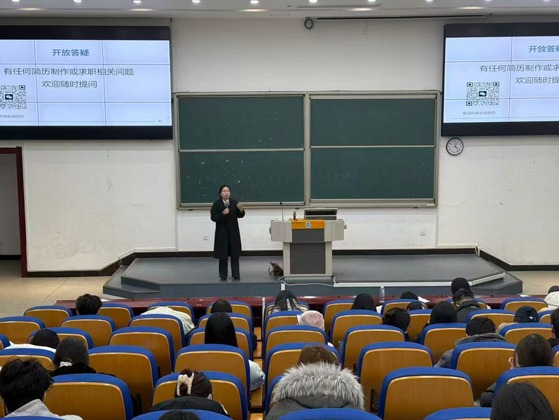 职海领航 | 人文艺术系成功举办“简历撰写、求职技巧与面试礼仪”专题培训会