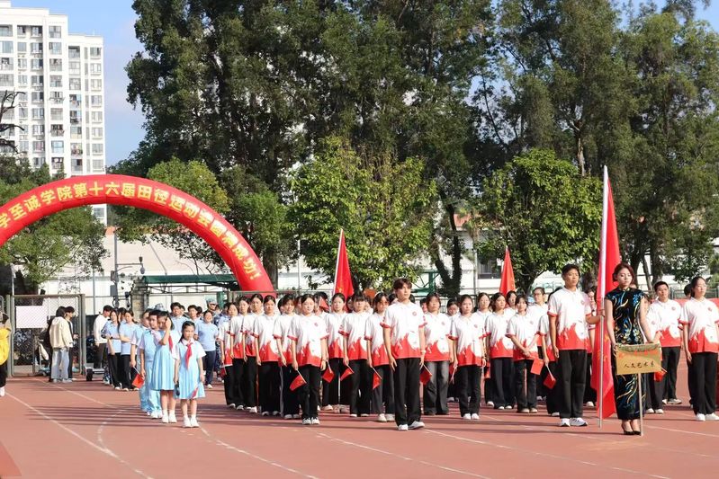 运动会特辑｜“逐梦新时代，运动展风采”——人文艺术系在第十六届运动会中捷报频传