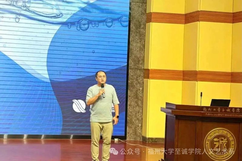 人艺动态｜我系开展“投资者进百校”宣讲活动