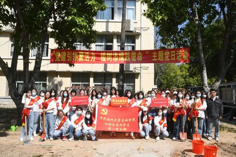 “学思践悟二十大 '争优、争先、争效' 庆廿年芳华 谱时代篇章暨义务植树学雷锋”志愿服务活动顺利举行