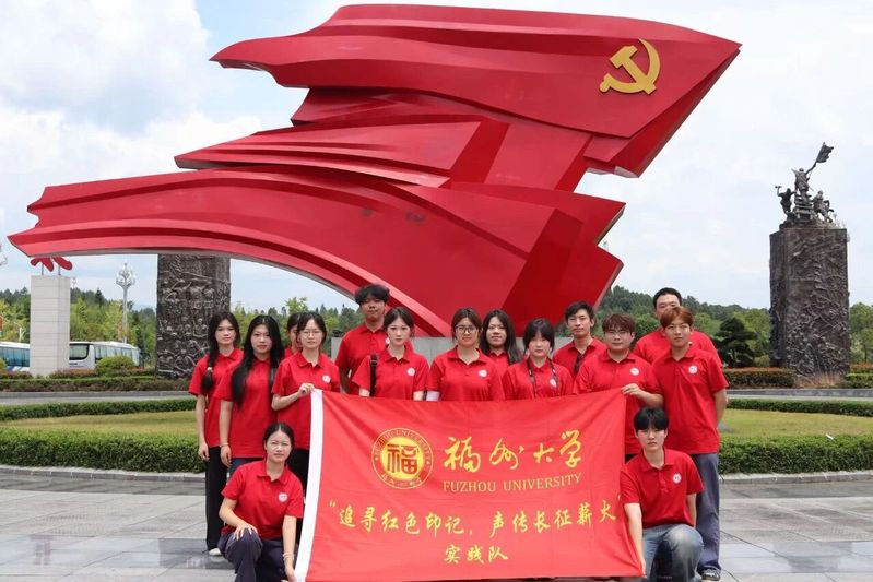 社会实践|“赓续长征血脉，砥砺奋进初心”——“小红传”实践队走进宁化长征精神教育基地