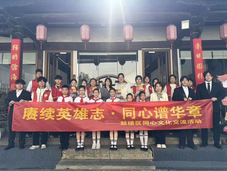 党团活动｜赓续英雄志，同心传薪火：人文艺术系党总支走进三坊七巷开展主题党日暨志愿实践活动