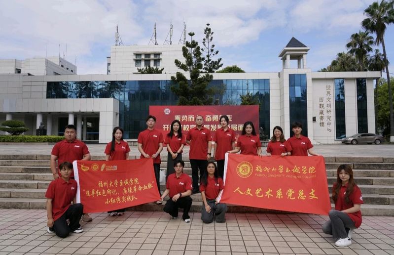 笃行计划|“追寻红色印记 赓续红色血脉” “小红传”实践队