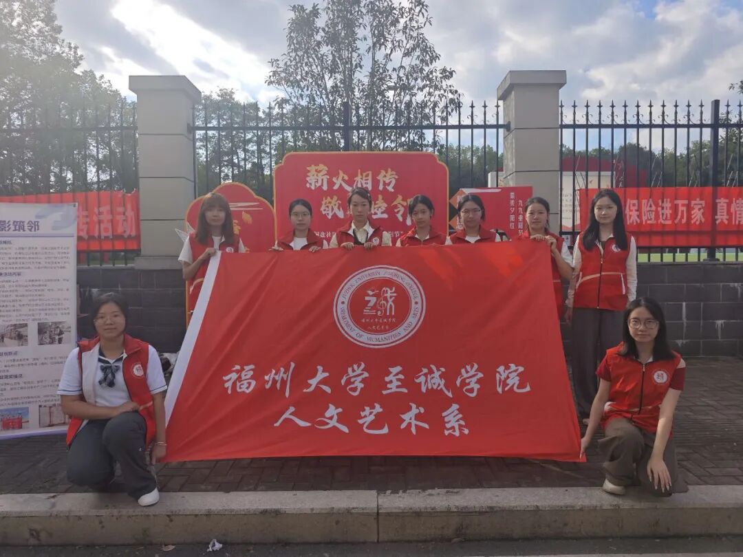 志愿活动｜人文艺术系学子参与铜盘社区重阳节主题活动